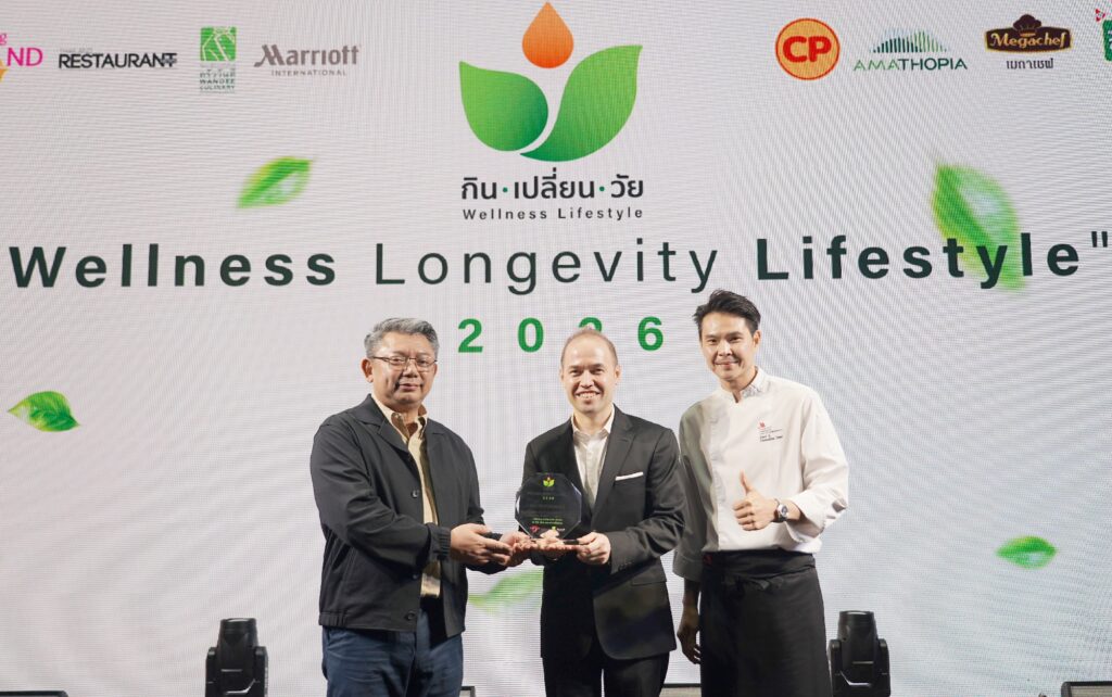 “Wellness Longevity Lifestyle Menu” พลังแห่งอาหารเพื่อสุขภาพ: แมริออท บอนวอย และ ททท. ผนึกกำลังเชฟชั้นนำ 10 ท่าน รังสรรค์เมนูพิเศษรับเทรนด์การท่องเที่ยวเชิงสุขภาพ