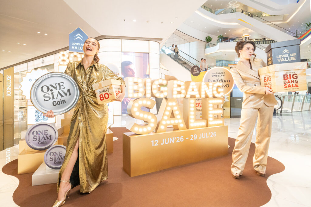ไอคอนสยาม โชว์ศักยภาพความสำเร็จ 5 เดือนแรกด้วยยอด ทราฟฟิก เพิ่ม 15% ขานรับกระแสท่องเที่ยวโตแกร่งด้วยแคมเปญกระตุ้นเศรษฐกิจกลางปี “BIG BANG SALE 2026” ชูคอนเซปต์ คุ้มเลเวลอัป ดึงดูดนักช็อปทั่วโลก