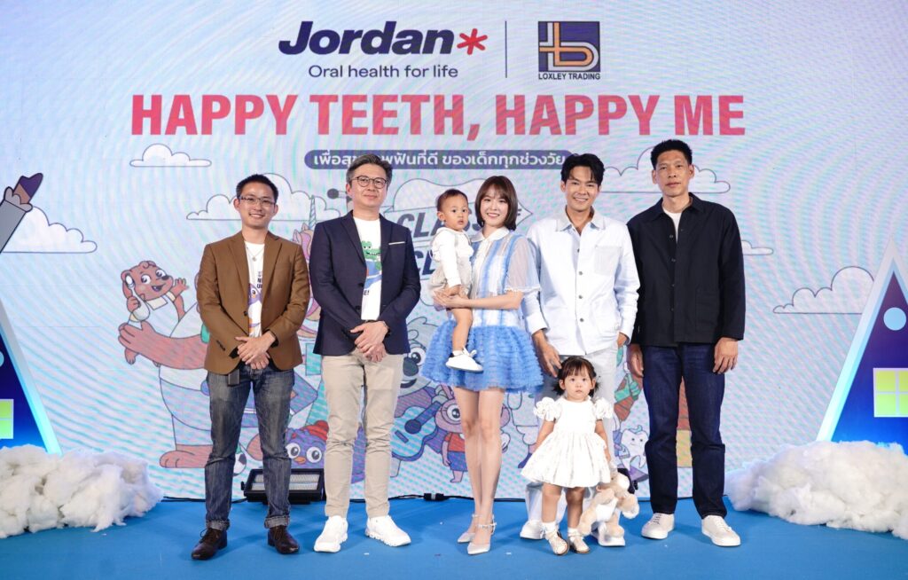 Jordan จับมือ ล็อกซเล่ย์ เทรดดิ้ง ชวน ‘แดน วรเวช – แพทตี้ อังศุมาลิน’ และลูกแฝด ร่วมสร้างวินัยการแปรงฟันให้เป็นเรื่องสนุก