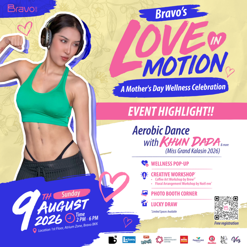 Bravo BKK เนรมิตวันแม่ให้เต็มไปด้วยรอยยิ้มในงาน “Bravo’s LOVE IN MOTION” เทศกาล Wellness ที่รวมกิจกรรมสุขภาพและไลฟ์สไตล์ไว้ครบครัน 9 สิงหาคมนี้