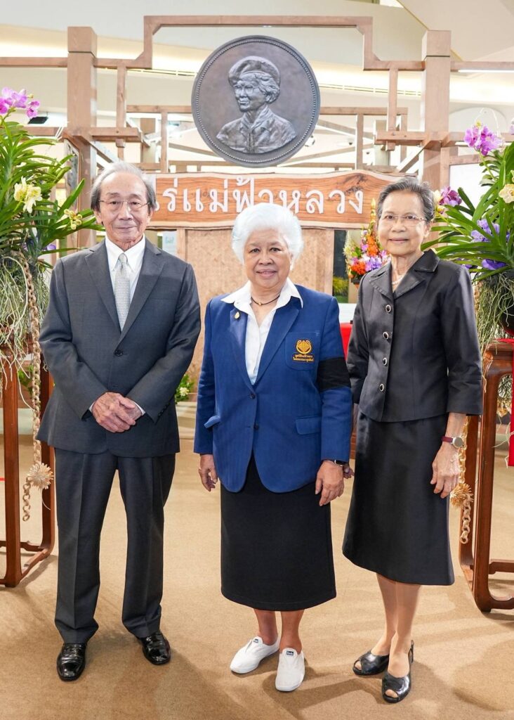นิทรรศการคิดถึงสมเด็จย่า ครั้งที่ 29 ย้อนรอยพระราชปณิธานแห่งการให้พื้นที่แห่งพระเมตตา “ไร่แม่ฟ้าหลวง” บ้านแห่งโอกาสของเยาวชนชาวเขา