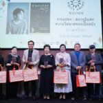 “ร่างแปลง : สมรภูมิแห่งความวิปลาสของเนื้อหนัง” ผลงานของ วิภาส ศรีทองคว้ารางวัลซีไรต์ ประจำปี 2569